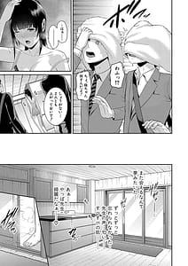 Page 5: 004.jpg | 新・友達の母親 | View Page!