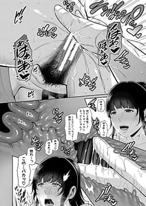 Page 14: 013.jpg | 新・友達の母親 | View Page!