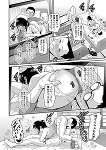 Page 16: 015.jpg | 新・友達の母親 | View Page!