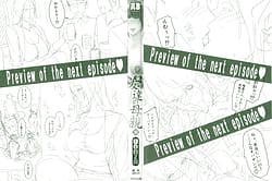 Page 2: 001.jpg | 新・友達の母親 | View Page!