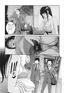 Page 3: 002.jpg | 新・友達の母親 | View Page!