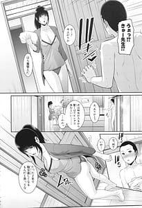 Page 6: 005.jpg | 新・友達の母親 | View Page!