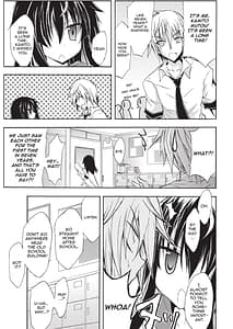 Page 9: 008.jpg | 紫乃 退魔剣士のしつけ方 | View Page!