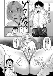 Page 15: 014.jpg | 進路希望は肉便器です。 | View Page!