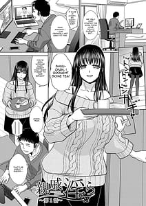 Page 4: 003.jpg | 親戚淫ら マイホーム・ハーレム | View Page!