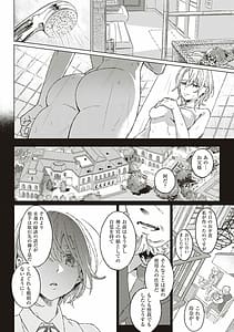 Page 13: 012.jpg | 深窓の華娵 | View Page!