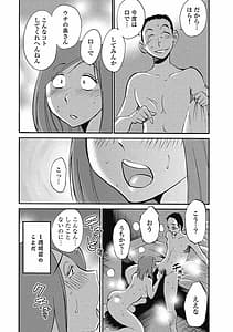 Page 14: 013.jpg | しおりの日記 第1巻 | View Page!