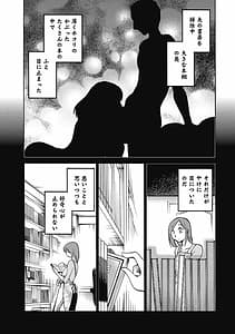 Page 15: 014.jpg | しおりの日記 第1巻 | View Page!