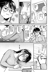 Page 9: 008.jpg | 知らないキモチ | View Page!