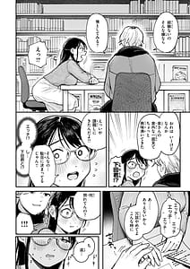 Page 14: 013.jpg | 知らないキモチ | View Page!