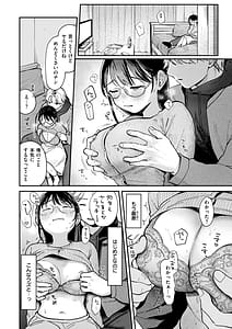 Page 16: 015.jpg | 知らないキモチ | View Page!