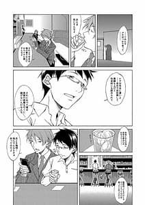 Page 6: 005.jpg | 白黒ギャルとハメたおし! | View Page!