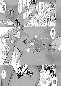 Page 16: 015.jpg | 白黒ギャルとハメたおし! | View Page!
