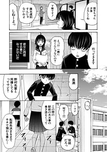 Page 6: 005.jpg | 思春期同棲日記 繋がったままで一晩中 | View Page!