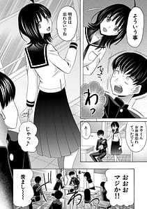 Page 7: 006.jpg | 思春期同棲日記 繋がったままで一晩中 | View Page!