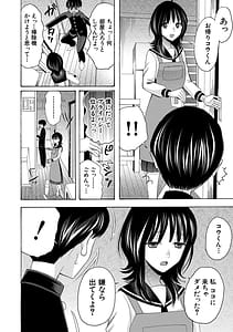 Page 9: 008.jpg | 思春期同棲日記 繋がったままで一晩中 | View Page!