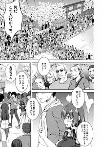 Page 5: 004.jpg | 思春期妹とおち○ぽ祭 | View Page!