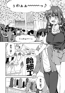 Page 6: 005.jpg | 思春期妹とおち○ぽ祭 | View Page!