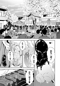 Page 7: 006.jpg | 思春期妹とおち○ぽ祭 | View Page!