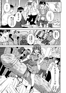 Page 9: 008.jpg | 思春期妹とおち○ぽ祭 | View Page!