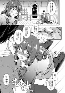 Page 13: 012.jpg | 思春期妹とおち○ぽ祭 | View Page!