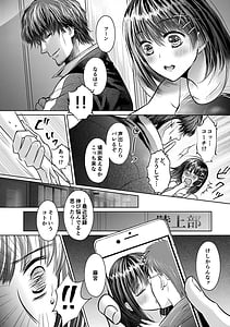 Page 10: 009.jpg | 思春期陸嬢 | View Page!
