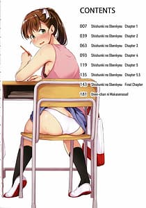 Page 7: 006.jpg | 思春期のお勉強 +8P小冊子 | View Page!