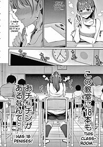 Page 9: 008.jpg | 思春期のお勉強 +8P小冊子 | View Page!