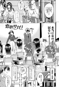 Page 4: 003.jpg | シタがりJKエッチ | View Page!