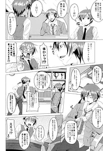 Page 5: 004.jpg | シタがりJKエッチ | View Page!
