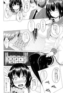 Page 7: 006.jpg | シタがりJKエッチ | View Page!