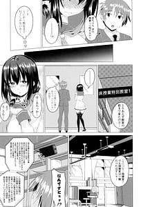 Page 8: 007.jpg | シタがりJKエッチ | View Page!