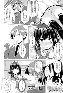 Page 9: 008.jpg | シタがりJKエッチ | View Page!