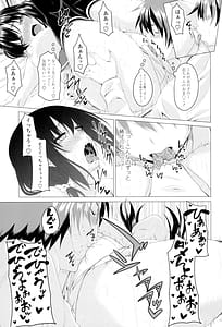 Page 16: 015.jpg | シタがりJKエッチ | View Page!