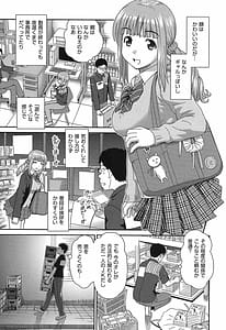 Page 10: 009.jpg | したくなっちゃった。 | View Page!