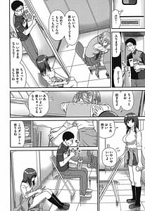 Page 11: 010.jpg | したくなっちゃった。 | View Page!