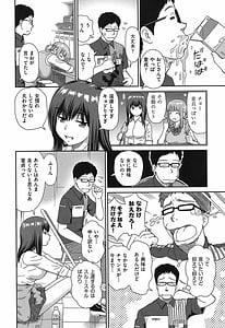 Page 13: 012.jpg | したくなっちゃった。 | View Page!