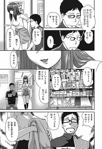 Page 14: 013.jpg | したくなっちゃった。 | View Page!