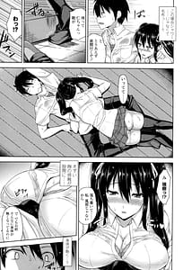 Page 10: 009.jpg | 滴るカノジョ ～Drip Lover～ | View Page!