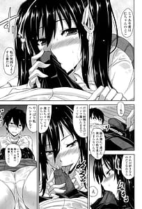 Page 14: 013.jpg | 滴るカノジョ ～Drip Lover～ | View Page!