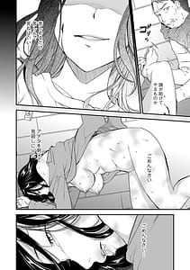 Page 6: 005.jpg | 失楽園母の罪ハーフ版2後編 | View Page!