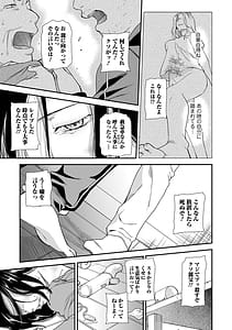 Page 7: 006.jpg | 失楽園母の罪ハーフ版2後編 | View Page!