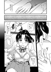 Page 10: 009.jpg | 失楽園母の罪ハーフ版2後編 | View Page!