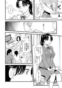 Page 14: 013.jpg | 失楽園母の罪ハーフ版2後編 | View Page!