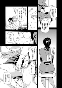 Page 15: 014.jpg | 失楽園母の罪ハーフ版2後編 | View Page!