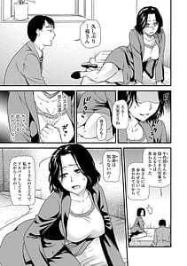 Page 5: 004.jpg | 失楽園母の罪ハーフ版2前編 | View Page!