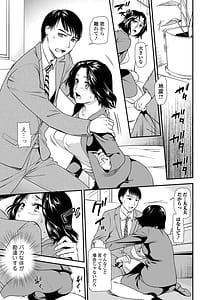 Page 7: 006.jpg | 失楽園母の罪ハーフ版2前編 | View Page!