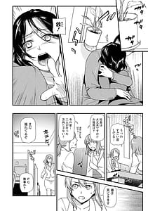 Page 8: 007.jpg | 失楽園母の罪ハーフ版2前編 | View Page!