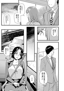 Page 15: 014.jpg | 失楽園母の罪ハーフ版2前編 | View Page!
