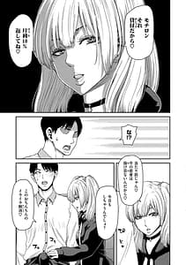 Page 11: 010.jpg | しよっか 破滅SEX | View Page!